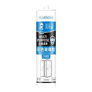 闪银色玻璃胶不锈钢专用结构胶厨卫台面接缝胶防水密封硅胶银灰色