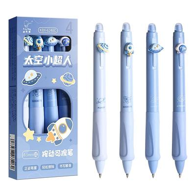 太空人按动可擦笔中性笔