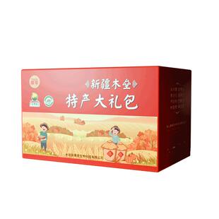 鹰哥节日款新疆木垒鹰嘴豆大礼包送亲朋长辈父母鹰嘴豆礼盒装