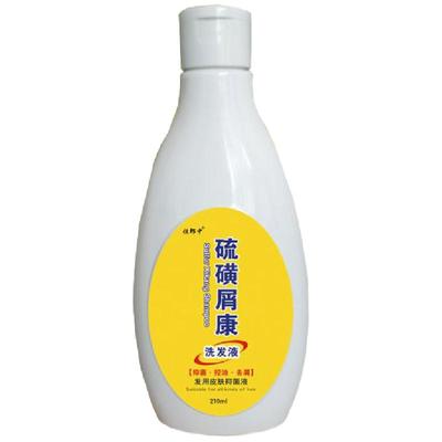 上海去屑止痒脂溢性软膏硫磺皂