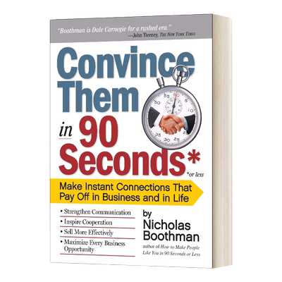 英文原版 Convince them in 90 Seconds or Less 在90秒内说服他们 英文版 进口英语原版书籍