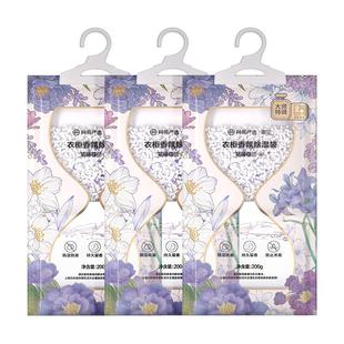 网易严选除湿袋家用干燥剂衣柜专用品氯化钙防潮吸水室内除湿神器