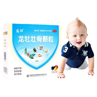 龙牡壮骨颗粒5g*30袋宝宝儿童补钙冲剂维d钙长高长个健脾胃龙牧骨