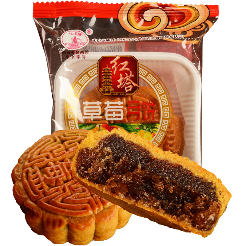 红塔草莓云南特产水果味大月饼