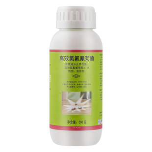 长效杀蚊子灭蟑螂神器跳蚤蚂蚁白蚁药家用室内户外下水道杀虫喷剂