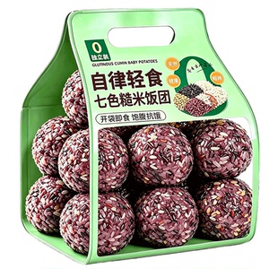 七色米饭团开袋即食早餐饱腹米饭