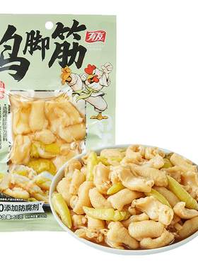【小拉泽专属】有友 山椒鸡脚筋盐焗山椒鸡爪筋脆骨无骨解馋零食