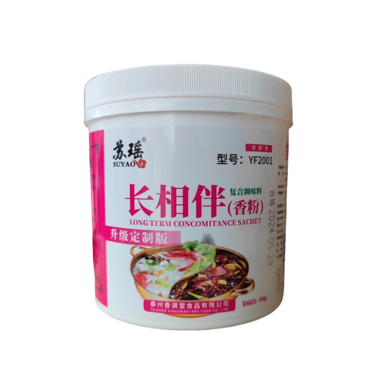 相伴500g肉宝小吃培训包邮回味粉