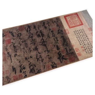 高清微喷杨凝式夏热帖特价优惠