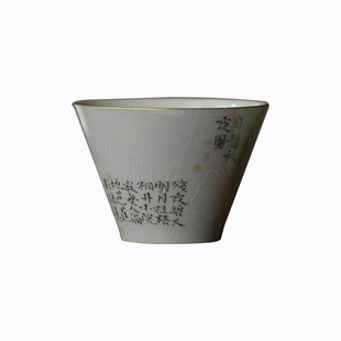 【赋山堂官方】石青拟宣纸纹书法主人杯单杯陶瓷手绘祥云品茗茶杯