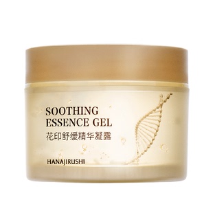 花印舒缓精华凝露芦荟保湿夏日舒缓改善干燥澎澎补水清爽不粘腻