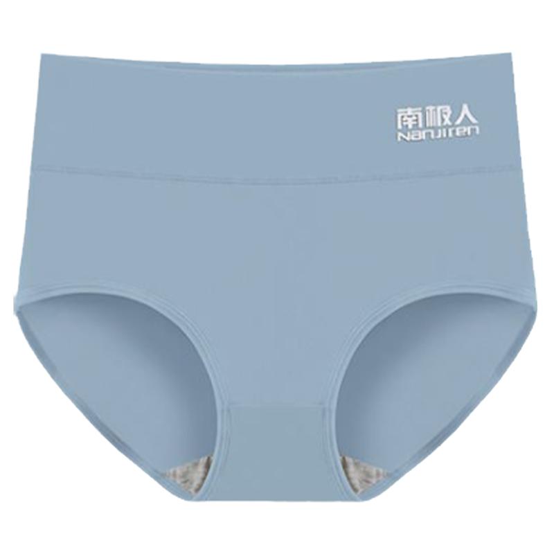 南极人2/5条装内裤女纯棉大人全棉石墨烯高腰收腹大码短裤女