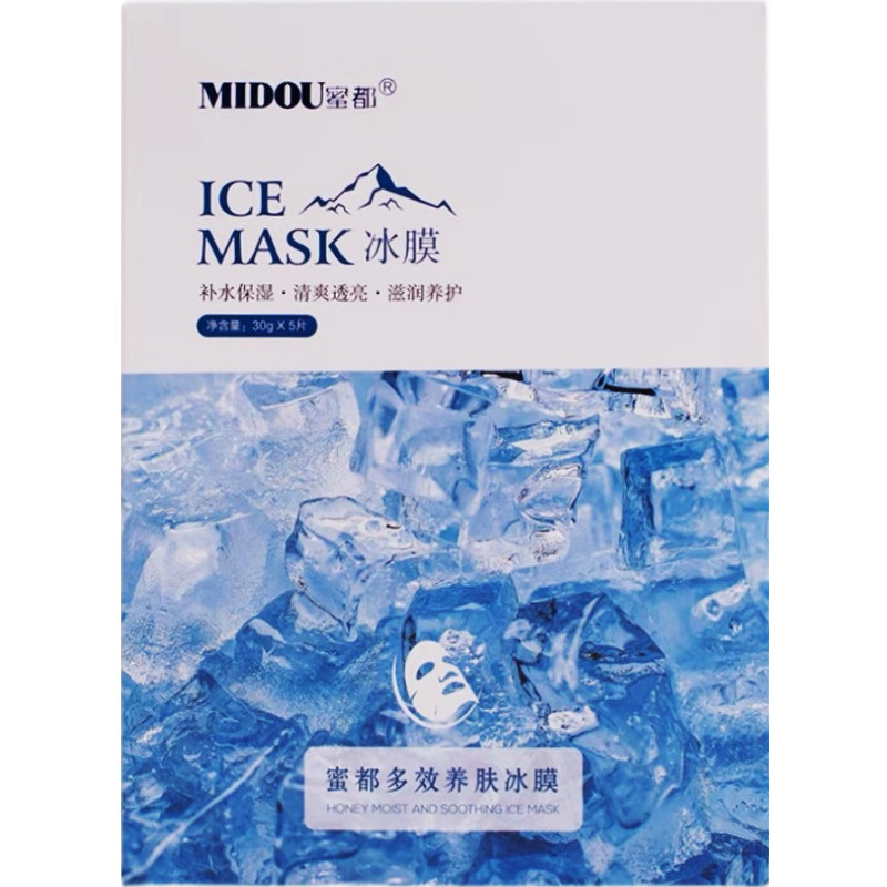 燕窝晒后养肤平衡水油冰膜
