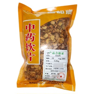 炒白芍正品250g中药饮片大药房正规国家标准医用干货中药材抓配