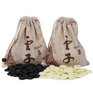 正品保障 中号大号A型单面老云子 云南围棋厂云字牌云子国手级