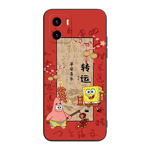 皑晨适用于vivoy10手机壳voa卡通y10 t1版防摔vovay10公主v2168a保护套y10猫咪v2140a简约iqoou5x国风y32t软