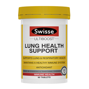 swisse清肺宝养护肺片非槲皮素胶囊润肺部抽烟保健品官方旗舰店