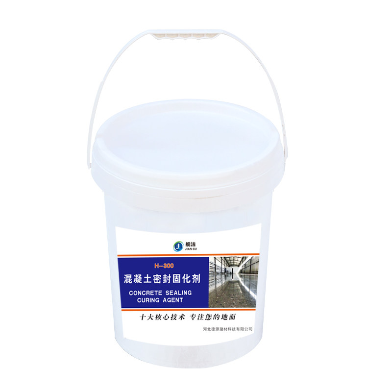 水泥固化剂水泥起沙起灰处理剂墙固混凝土密封固化剂固沙宝地坪漆