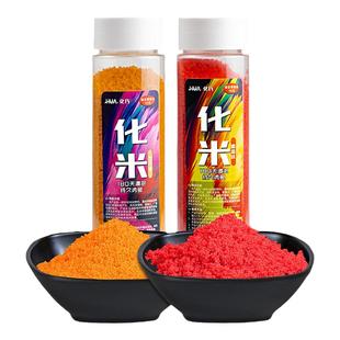 打窝饵料小酒米打窝料化米人工合成麝香中药米野钓黑坑底窝料鱼饵