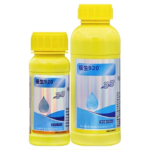 【福生920】 3%赤霉素赤霉酸水稻打破休眠增产量农药生长调节剂