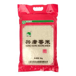 宁夏大米 兴唐香米 粳米 长粒免淘洗米 5公斤