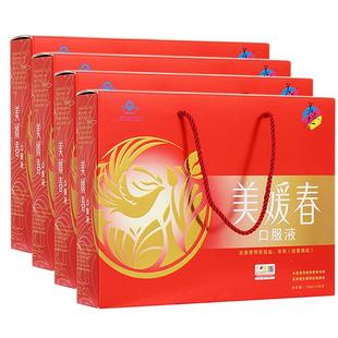 四礼盒美媛春口服液160支补血补气养血内调祛黄褐斑正品女美容颜