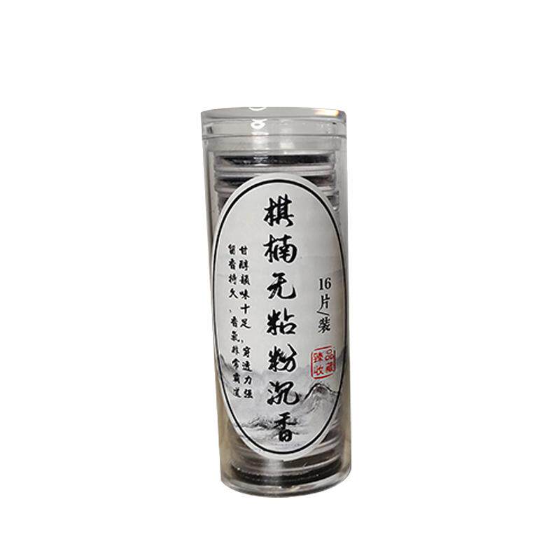 海南奇楠沉香无粘粉祥云天然室内家用旅行盘香安神打坐香原木香熏