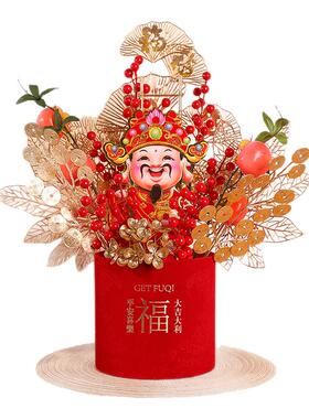 2025春节新款发财果装饰摆件