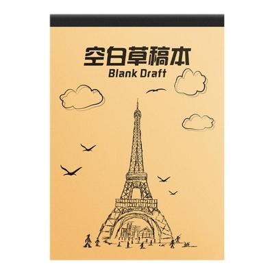 草稿本加厚便宜草稿纸考研专用