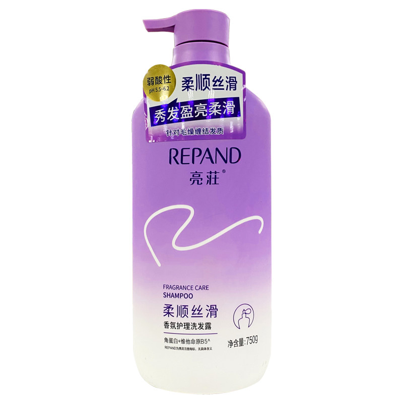 亮荘柔顺丝滑香氛护理洗发露焗油