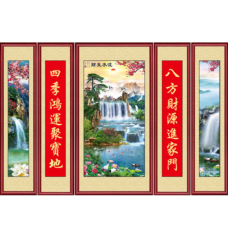 中堂画农村堂屋大气五联墙贴画