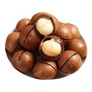 【只卖净重】夏威夷果坚果500g散装称斤奶油味原味干果仁夏果奶味