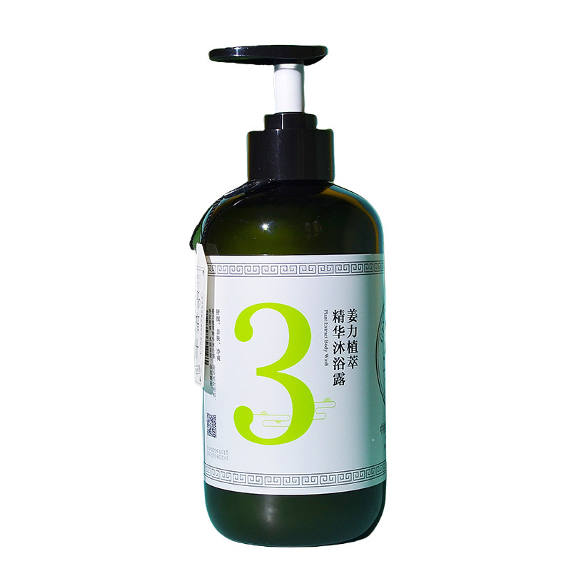 【十年老店】姜力沐浴露保湿清洁