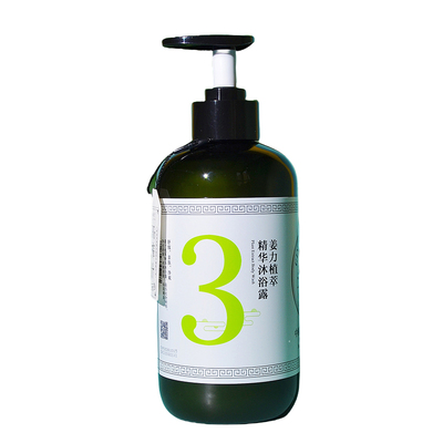 【十年老店】姜力沐浴露保湿清洁