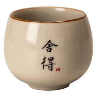 汝窑主人杯开片可养单杯大号茶盏禅定杯个人杯高颜值功夫茶杯礼盒