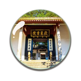 湖南旅游纪念品水晶冰箱贴磁贴湘西凤凰张家界橘子洲岳麓书院韶山