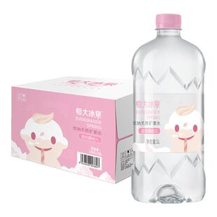 恒大冰泉宝宝水母婴儿童泡奶长白山低钠天然矿泉水饮用水1L*12瓶