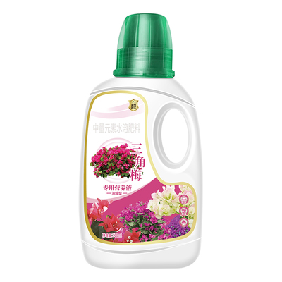 三角梅专用营养液开花专用肥促花