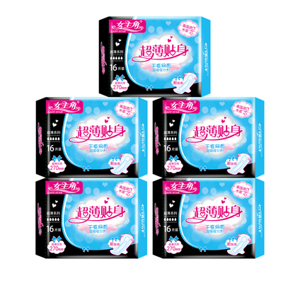 女主角卫生巾日用贴身姨妈270mm