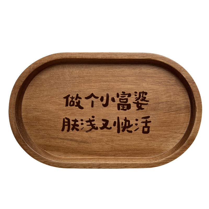 定制logo咖啡杯垫办公室咖啡托盘木质实木杯垫精致点心小茶盘刻字