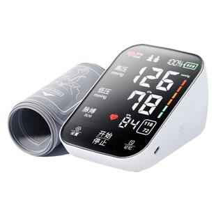 医用高精确血压计家用手臂式电子测量仪量高血压的器表正品测压仪