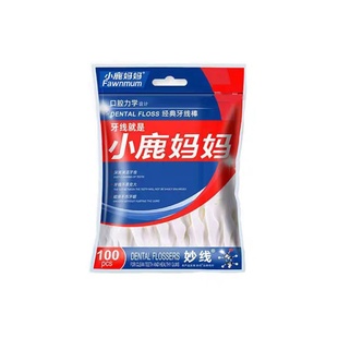 小鹿妈妈牙线单支独立包装家庭装高细剔牙签便携卫生一次性牙线棒
