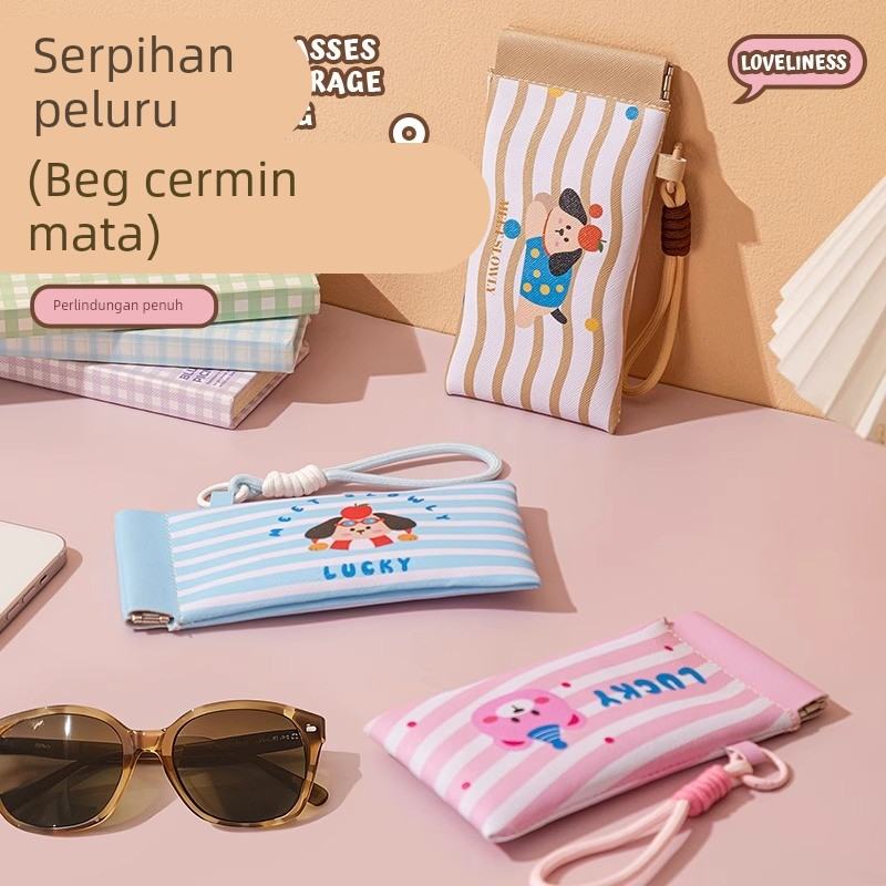 眼镜收纳包弹片自动闭合墨镜盒抗压防刮便携式挂包太阳镜收纳袋子