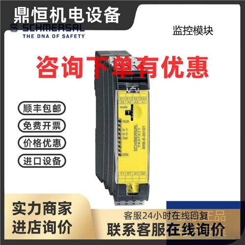 议价全新 施迈赛SRB-E-201ST SRB-E-204PE SRB-E-322ST SRB-E-204