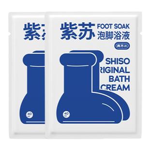 【U先试用】真不二中焦汤足浴包2小袋(不参与店铺活动)