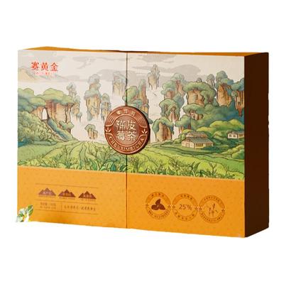 赛黄金陈皮莓茶新会陈皮丝