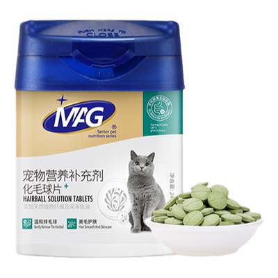 猫鱼油化毛球片温和排毛球