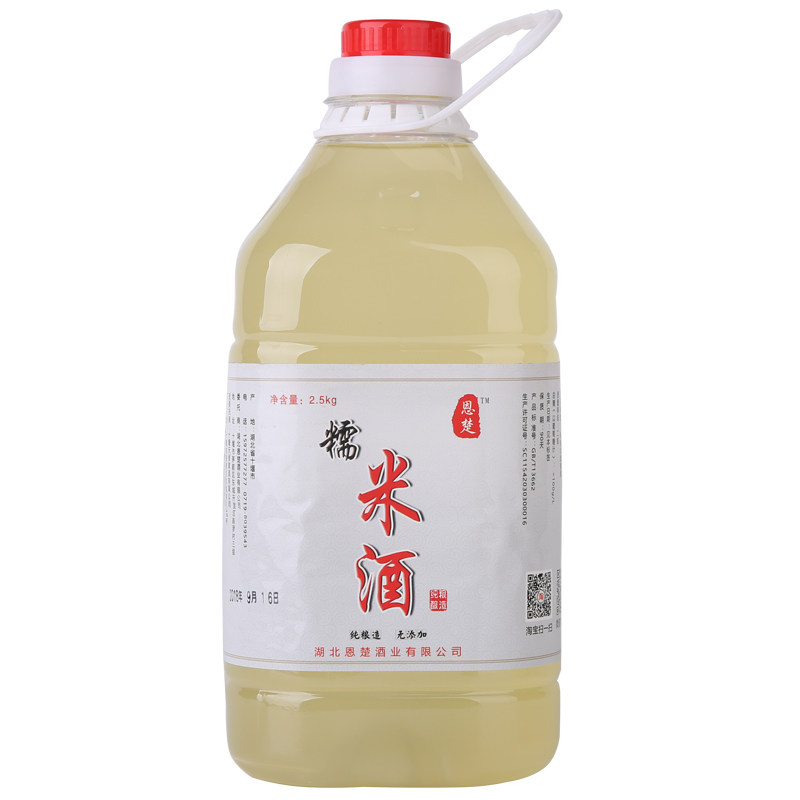 湖北糯米酒农家自酿甜酒月子米酒