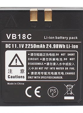 适用神牛VB18C电池通用VB19 V850/V860一代二代机顶闪光灯自带C口