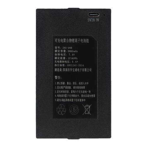 智能门锁电池指纹锁密码锁电子锁专用锂电池可充电华宝通zns-09b1